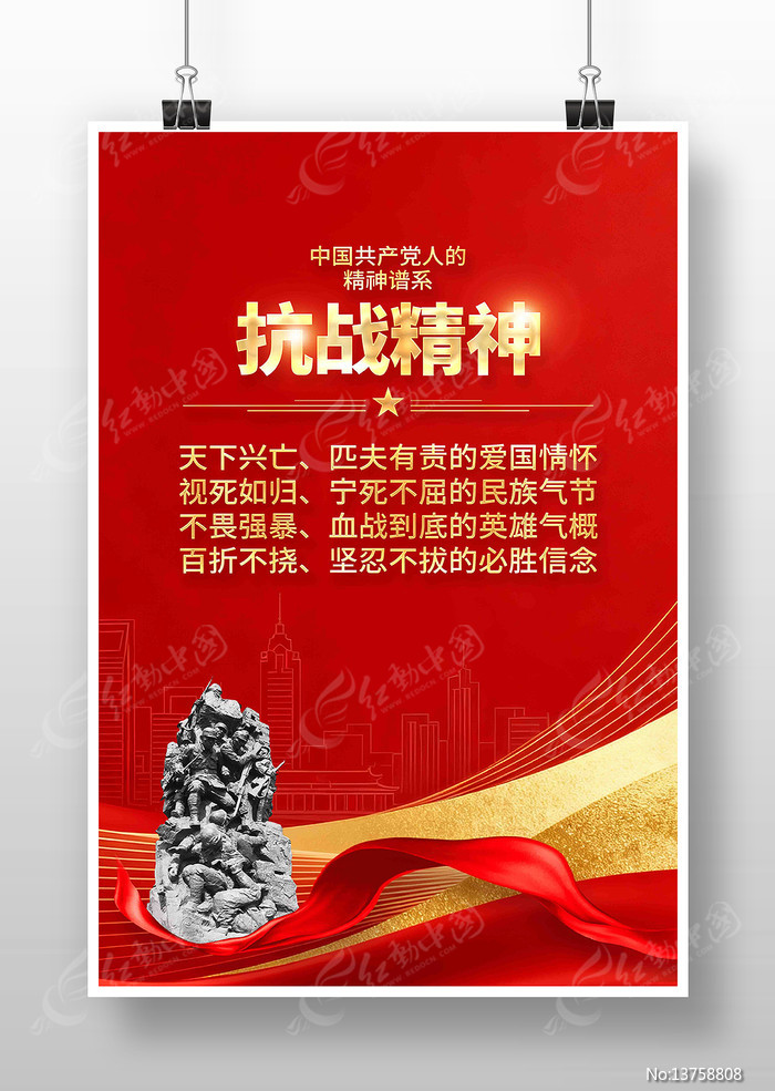 ��ս�����й����񵳽�����