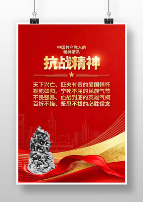 ��ս�����й����񵳽�����