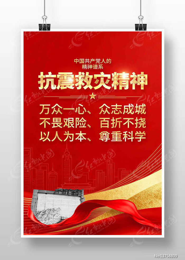 ������־����й����񵳽�����