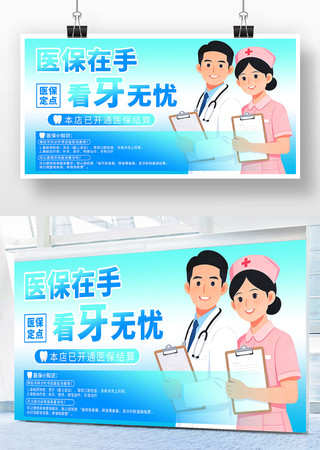 ��ǻҽ����������ҽԺ��ͨ�廭��ɫ����չ��