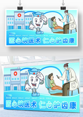 ��ǻҽ����������ҽԺ��ͨ�廭��ɫ����չ��