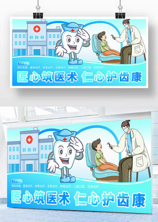 ��ǻҽ����������ҽԺ��ͨ�廭��ɫ����չ��