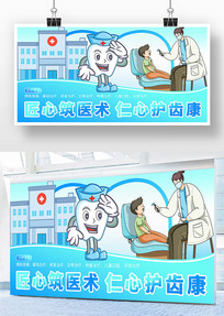 ��ǻҽ����������ҽԺ��ͨ�廭��ɫ����չ��