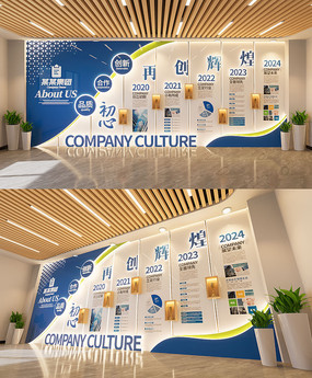 ��ɫ��ҵ�Ļ�ǽ��˾�칫���Ļ�ǽ