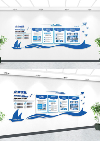 ��ɫ��ҵ�Ļ�ǽ��˾���չ���칫���Ļ�ǽ