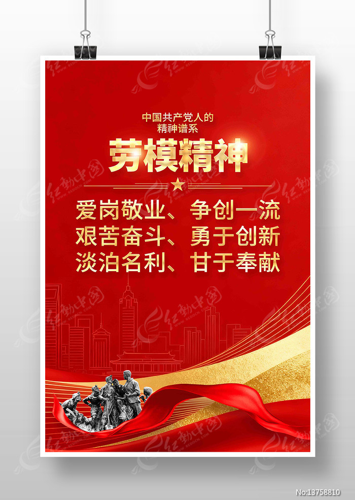 ��ģ�����й����񵳽�����