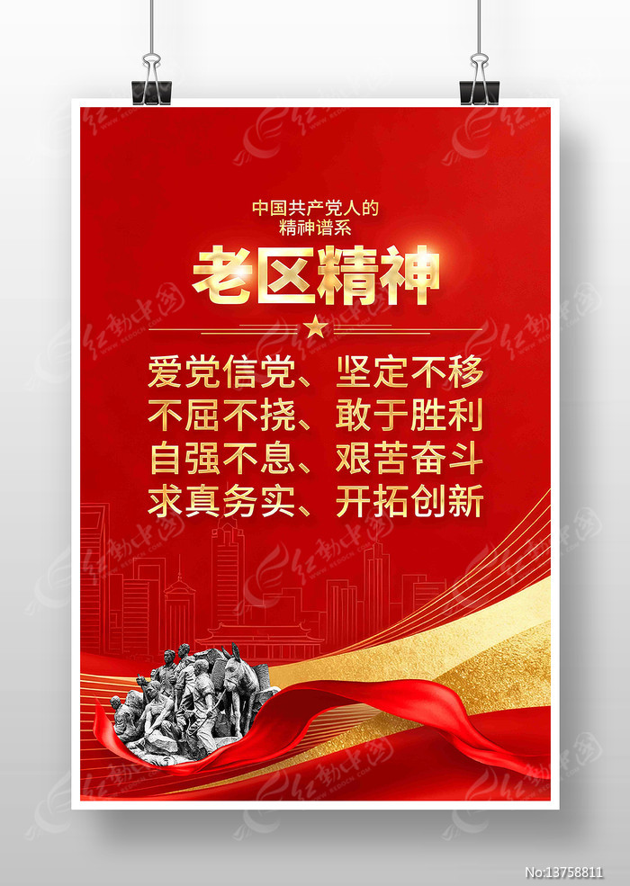 ���������й����񵳽�����