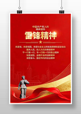 �׷澫���й����񵳽�����