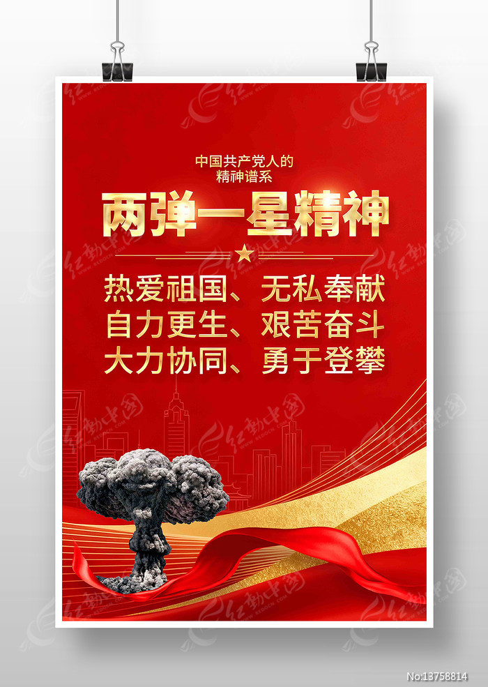 ����һ�Ǿ����й����񵳽�����