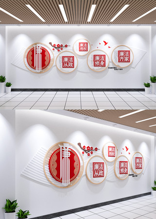 廉政文化墙党风廉政建设形象墙设计 廉政文化墙党风廉政建设形象墙设计