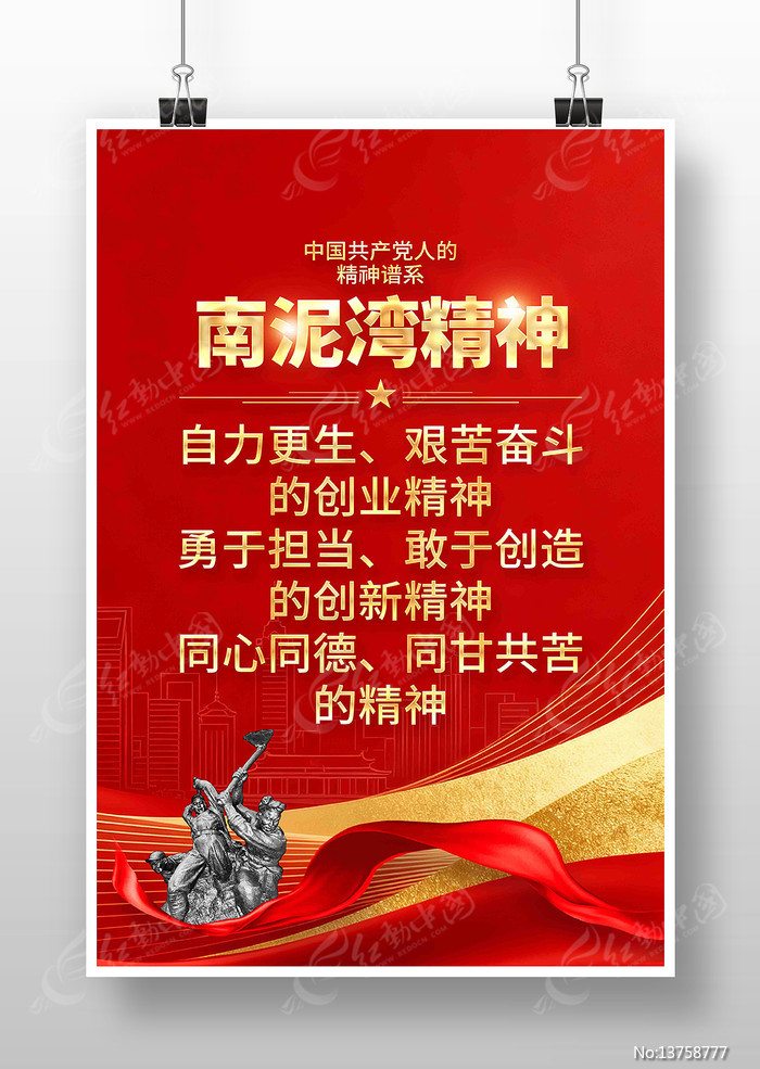 �����徫���й����񵳽�����