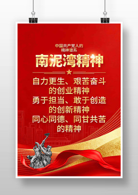 �����徫���й����񵳽�����