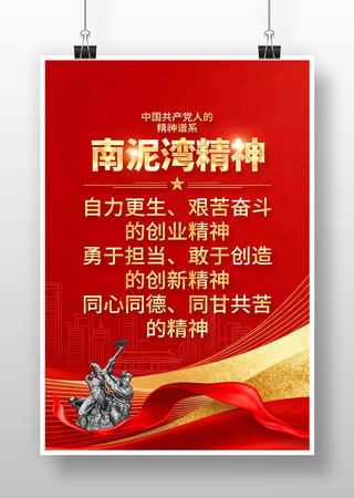 �����徫���й����񵳽�����