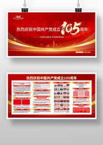 ��һ����105���꽨����չ��