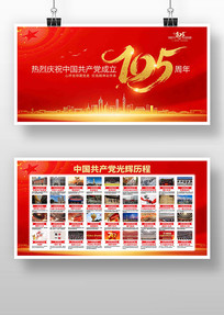 ��һ�����ڵ���չ��