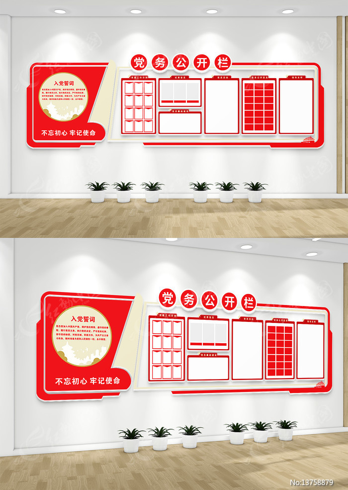 �뵳�Ĵʵ��񹫿��������Ļ�ǽ