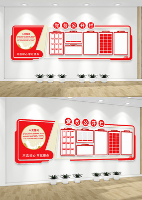 �뵳�Ĵʵ��񹫿��������Ļ�ǽ