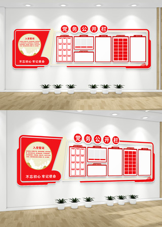 �뵳�Ĵʵ��񹫿��������Ļ�ǽ