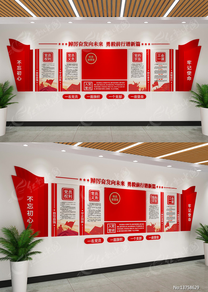 �뵳�Ĵʵ�Ա����Ļ�ǽ