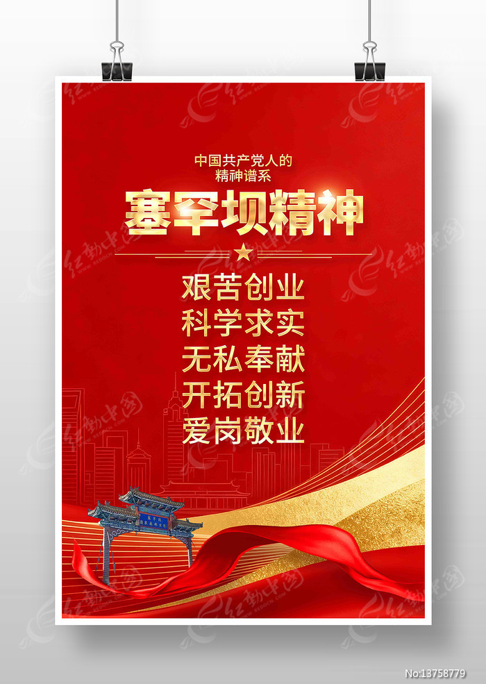 �����Ӿ����й����񵳽�����