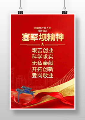 �����Ӿ����й����񵳽�����