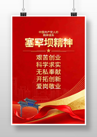 �����Ӿ����й����񵳽�����