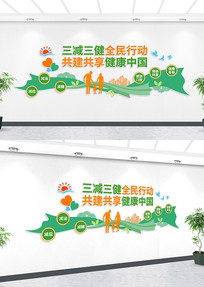 ��������ȫ�񽡿��ж�