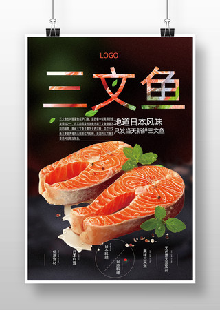 �����㺣�� PSD