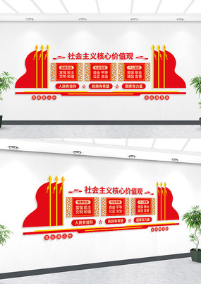 ���������ļ�ֵ���Ļ�ǽ