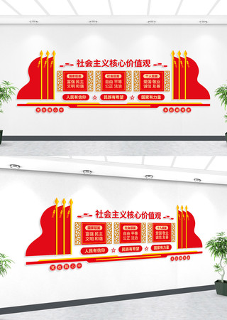 ���������ļ�ֵ���Ļ�ǽ