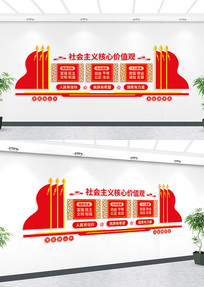 ���������ļ�ֵ���Ļ�ǽ