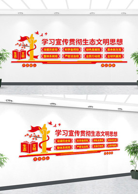 ��̬����˼�뵳��ǽ