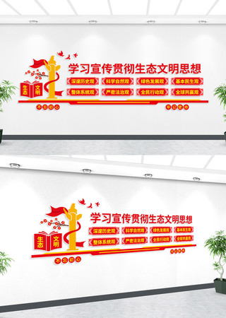 ��̬����˼�뵳��ǽ