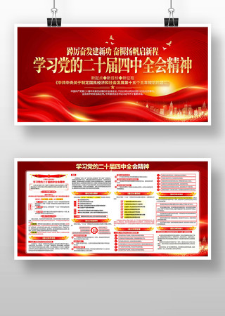 ����ѧϰ��ʮ������ȫ�ᾫ�񵳽�չ��