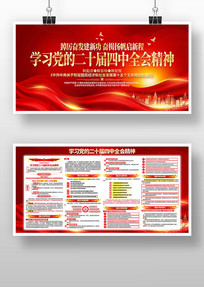 ����ѧϰ��ʮ������ȫ�ᾫ�񵳽�չ��