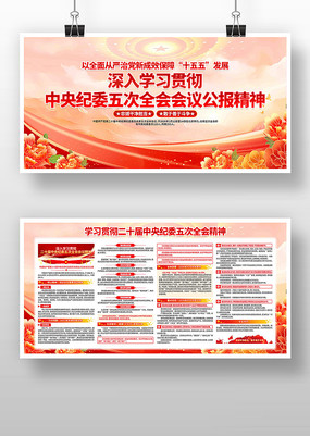 ����ѧϰ��ʮ�������ί���ȫ�ᾫ��������