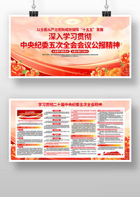 ����ѧϰ��ʮ�������ί���ȫ�ᾫ��������