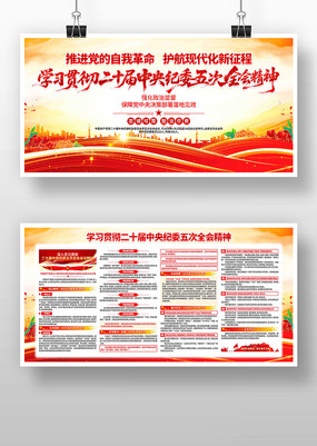 ����ѧϰ��ʮ�������ί���ȫ�ᾫ��չ��