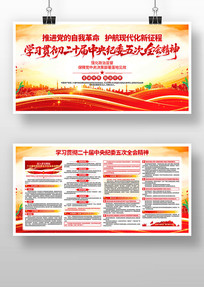 ����ѧϰ��ʮ�������ί���ȫ�ᾫ��չ��