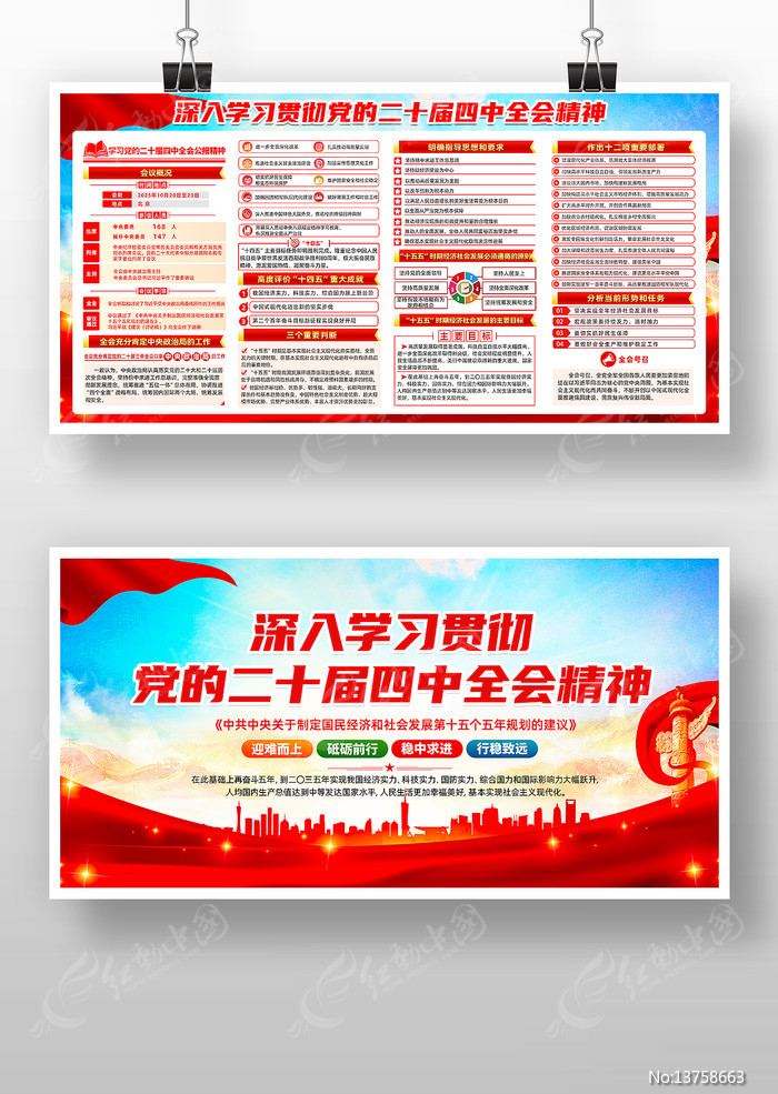 ����ѧϰ�᳹���Ķ�ʮ������ȫ�ᾫ��