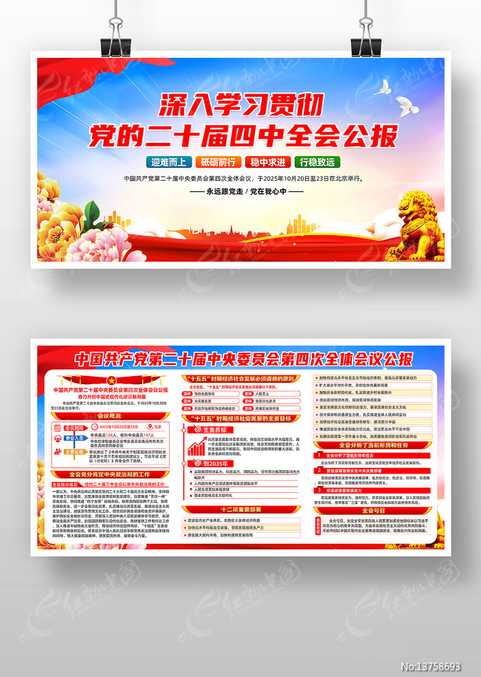 ����ѧϰ�᳹���Ķ�ʮ������ȫ�ᾫ��