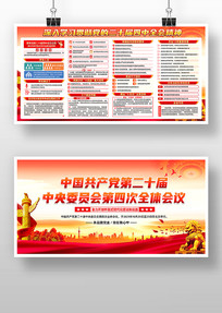 ����ѧϰ�᳹���Ķ�ʮ������ȫ�ᾫ��չ��