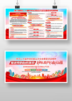 ����ѧϰ��ί���ȫ����Ҫ�������񵳽�չ��