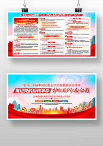 ����ѧϰ��ί���ȫ����Ҫ�������񵳽�չ��