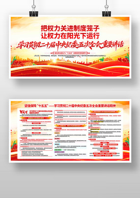 ����ѧϰ��ί���ȫ����Ҫ�������񵳽�չ��