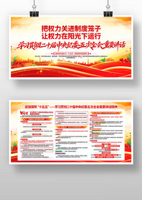 ����ѧϰ��ί���ȫ����Ҫ�������񵳽�չ��