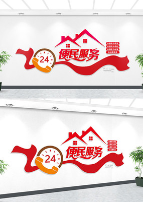 ����������񵳽��Ļ�ǽ