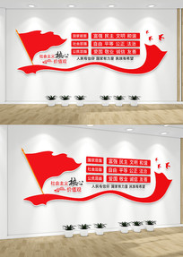 �������������ļ�ֵ�۵����Ļ�ǽ