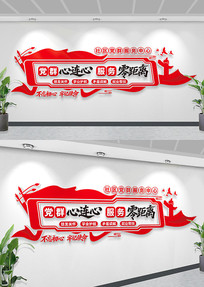 ������������������ﵳȺ���������Ļ�ǽ