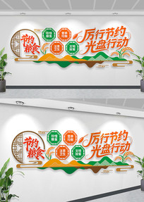 ʳ���Ļ�ǽ��Լ��ʳ�Ļ�ǽ